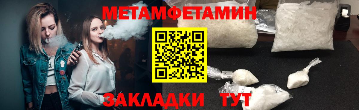Амурск  АМФ 98%  Амфетамин  Вход с VPN 