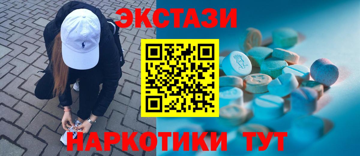 Амурск  Экстази louis Vuitton  Вход с VPN  ЭКСТАЗИ  Экстази VHQ 