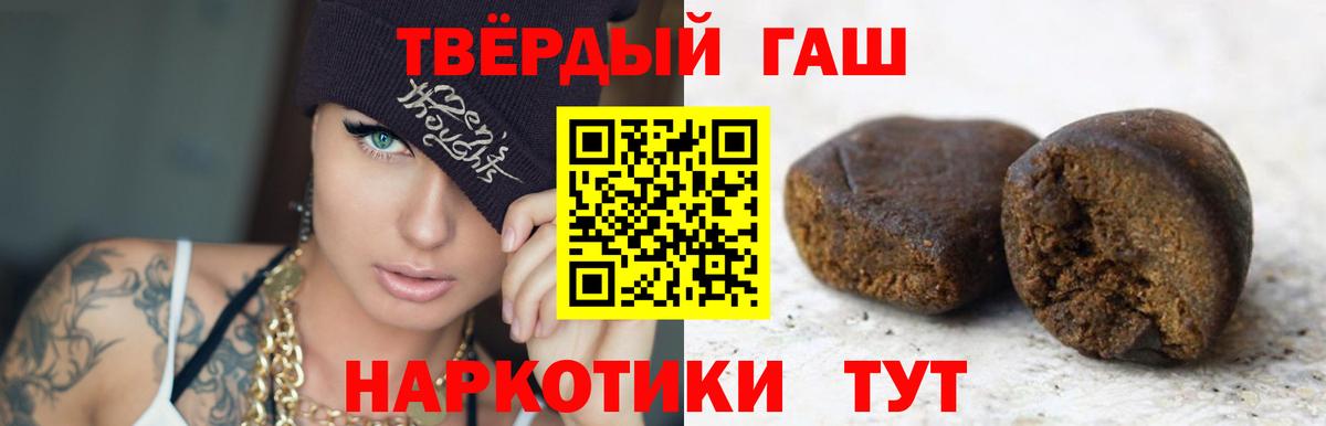 ГАШ Premium Амурск