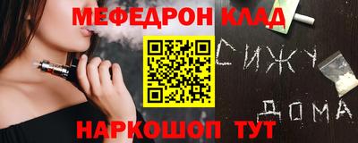 молекула духа Чебаркуль