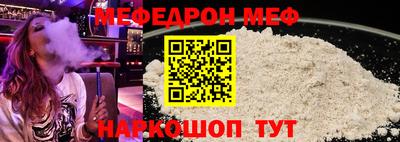 прущая мука Чебоксары