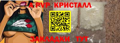 молекула духа Чебаркуль