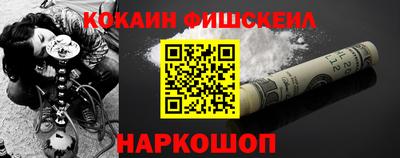 молекула духа Чебаркуль