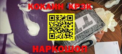 молекула духа Чебаркуль