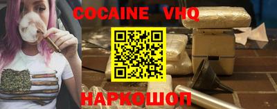 молекула духа Чебаркуль