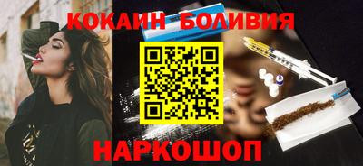 молекула духа Чебаркуль