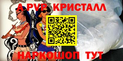 гидропоника Чапаевск