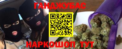 молекула духа Чебаркуль
