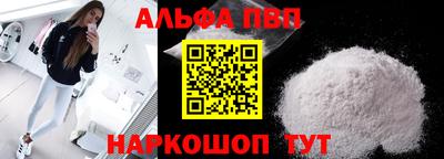 молекула духа Чебаркуль