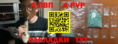 молекула духа Чебаркуль