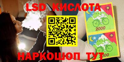молекула духа Чебаркуль
