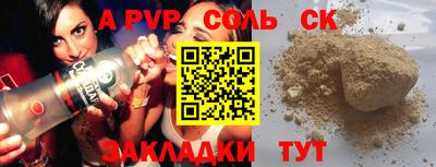 гидропоника Чапаевск