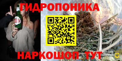 гидропоника Чапаевск