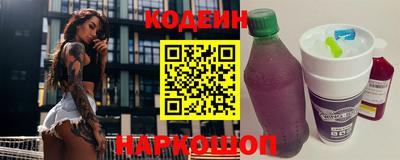 молекула духа Чебаркуль