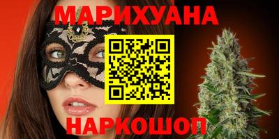 молекула духа Чебаркуль