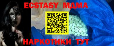 гидропоника Чапаевск
