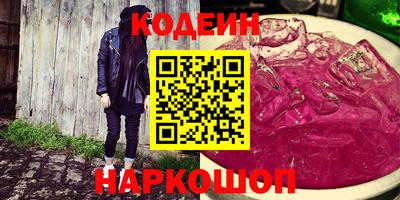 молекула духа Чебаркуль