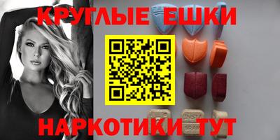 молекула духа Чебаркуль