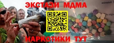 гидропоника Чапаевск