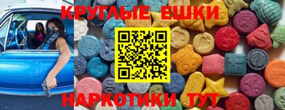 молекула духа Чебаркуль