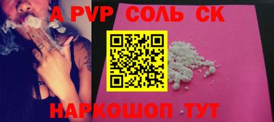молекула духа Чебаркуль