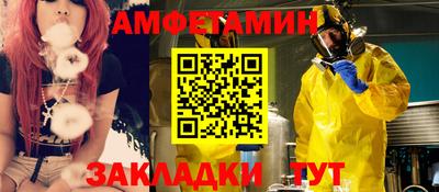 гидропоника Чапаевск