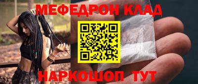 молекула духа Чебаркуль
