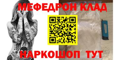 молекула духа Чебаркуль