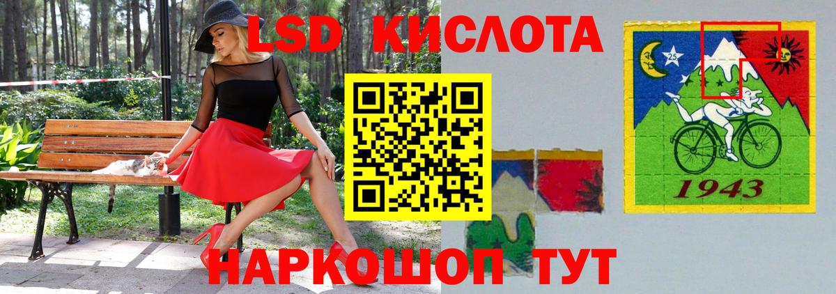 Лсд 25 экстази ecstasy Амурск