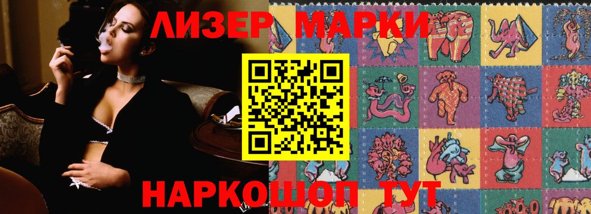 LSD-25 экстази ecstasy  Вход с VPN  Лсд 25 экстази кислота  Амурск 