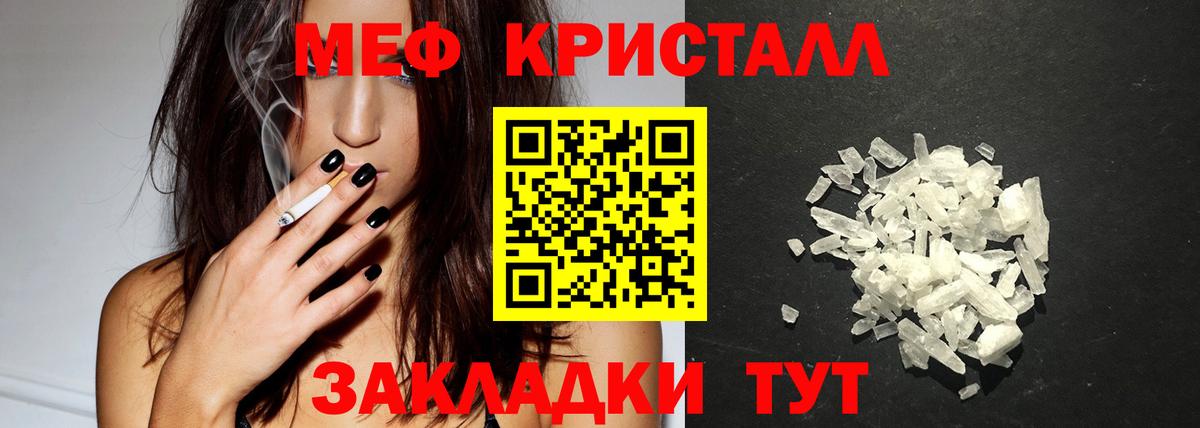 Мефедрон мука Амурск