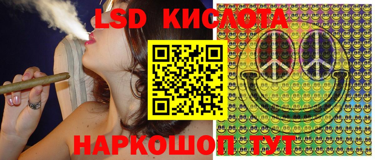 Марки 25I-NBOMe 1500мкг  Марки 25I-NBOMe 1500мкг  даркнет сайт  Амурск  Вход с VPN 
