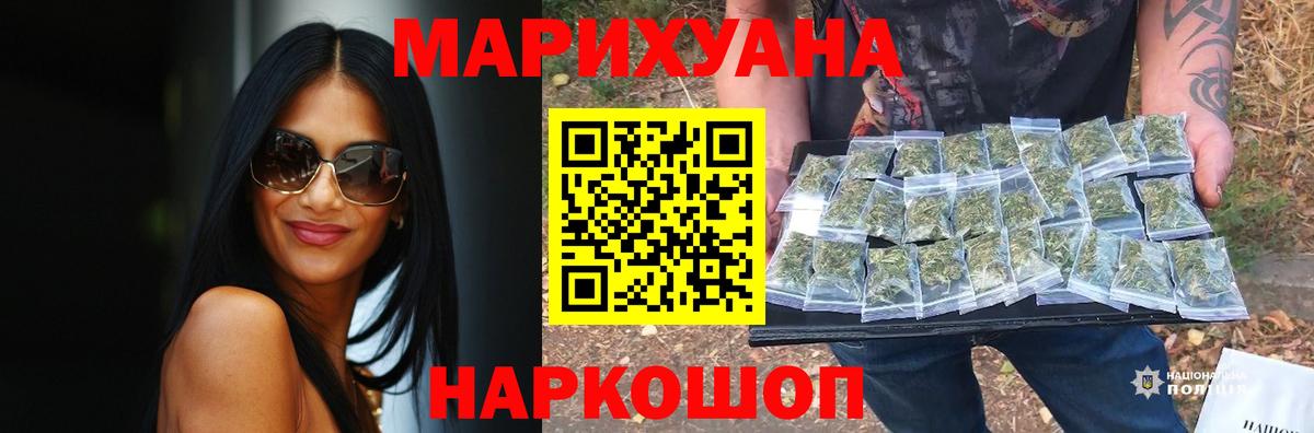 МАРИХУАНА ГИДРОПОН  Марихуана семена  Канабис VHQ  Бошки Шишки планчик  Амурск  Вход с VPN 